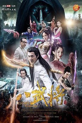 《白夜行》海报